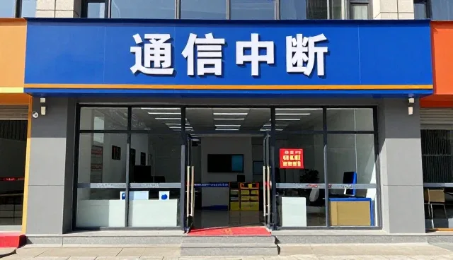 全流程项目管理中系统管理常见问题及解决方案